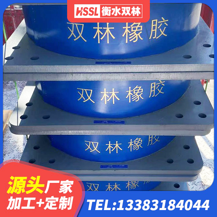 湛江LNR900天然橡胶隔震支座 湛江地面隔震支座什么价格 湛江建筑叠层橡胶隔震支座厂家 湛江建筑预制高阻尼隔震支座生产厂家 - 第8张