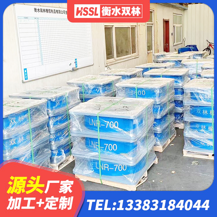 湛江建筑高承载力耗能隔震支座生产厂家 湛江住宅隔震支座什么价格 湛江铅芯减隔震支座厂家电话 湛江隔震支座LBR生产厂家 - 第6张