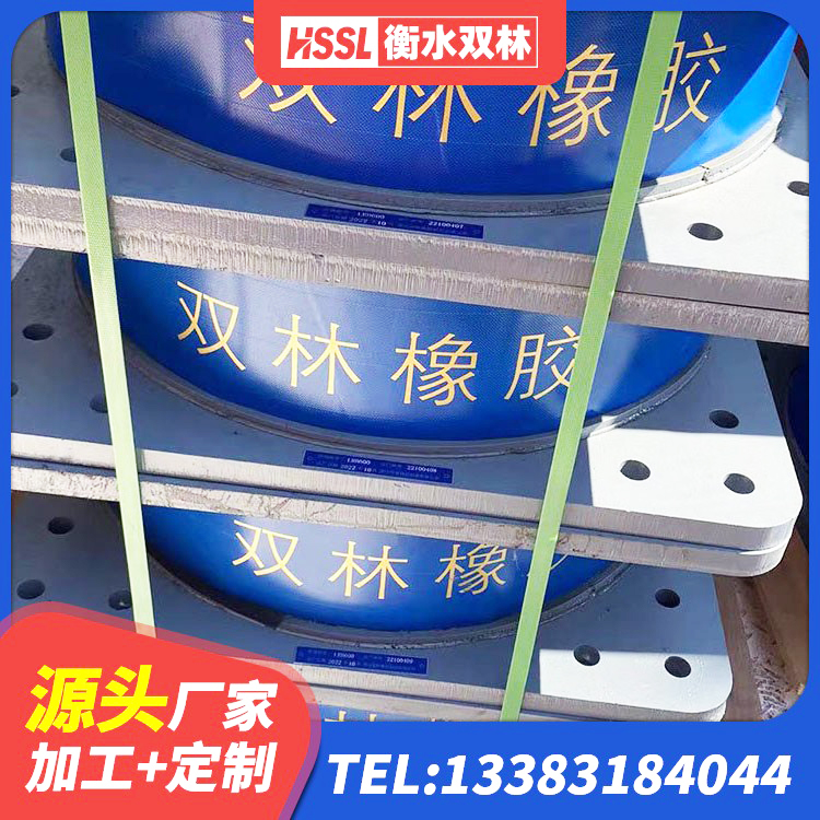 湛江LNR900天然橡胶隔震支座 湛江地面隔震支座什么价格 湛江建筑叠层橡胶隔震支座厂家 湛江建筑预制高阻尼隔震支座生产厂家 - 第10张