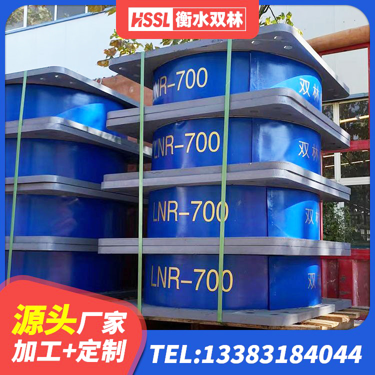 湛江LNR水平力分散隔震支座 湛江隔震层橡胶隔震支座源头工厂 湛江LRB橡胶隔震支座400(II型)生产厂家 湛江建筑铅芯橡胶隔震支座LRB - 第2张