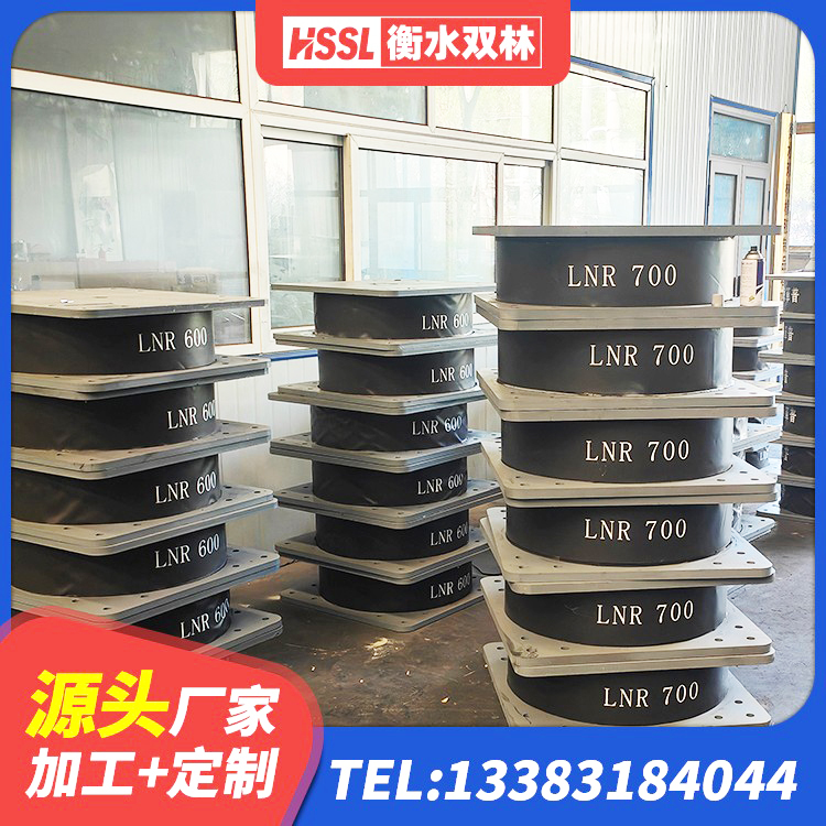 湛江LRB600铅芯橡胶隔震支座厂家 湛江LNR600隔震支座源头工厂 湛江LNR400天然橡胶隔震支座多少钱 湛江LRB800铅芯橡胶隔震支座 - 第8张