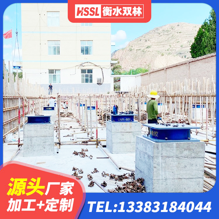 湛江隔震支座LRB1300 湛江LNR1300天然隔震支座厂家 湛江LNR1200橡胶隔震支座 湛江工程隔震支座源头工厂 - 第5张