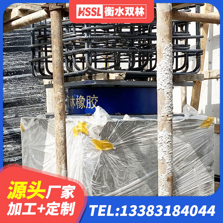 湛江有铅芯隔震支座生产厂家 湛江圆形铅芯隔震支座多少钱 湛江铅芯建筑橡胶隔震支座厂家 湛江LNR800支座厂家电话 - 第5张