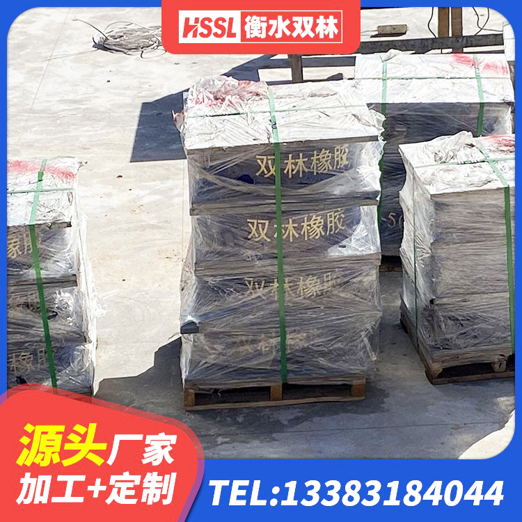 湛江建筑抗震支座厂商 湛江房屋隔震支座 湛江HDR1000高阻尼支座源头工厂 湛江LRB1200铅芯隔震支座源头工厂 - 第6张