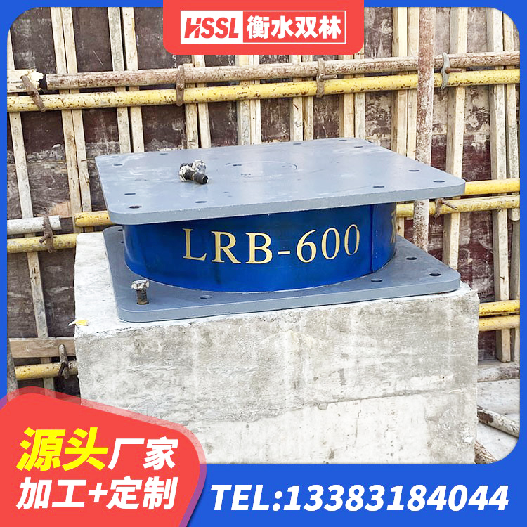 湛江隔震支座价格多少 湛江LNR橡胶隔震支座报价 湛江天然隔震支座(LNR)厂家电话 湛江LNR1100天然橡胶支座生产厂家 - 第2张