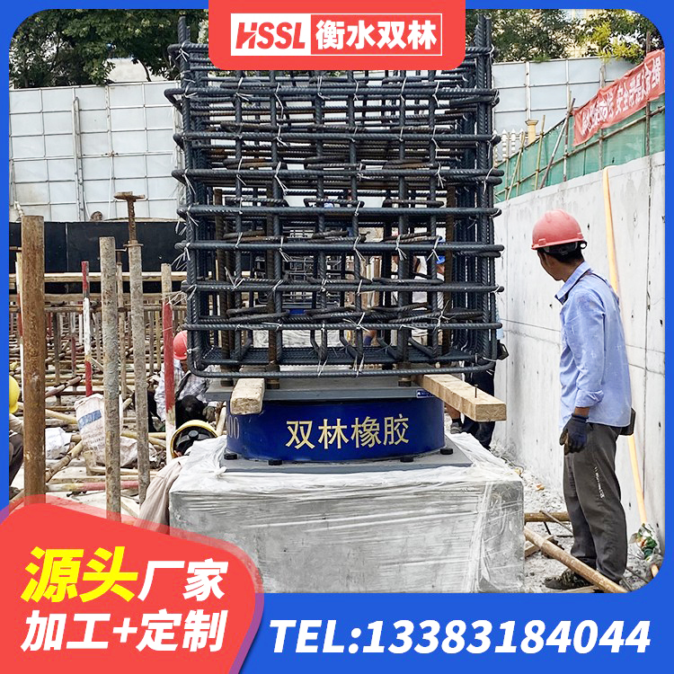 湛江橡胶隔震支座产地生产厂家 湛江LNR水平分散型隔震支座 湛江建筑隔震建筑橡胶隔震支座厂家 湛江LRB橡胶隔震支座1200 - 第2张