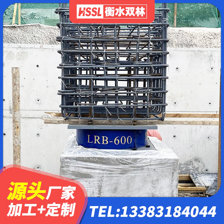 湛江LRB600铅芯橡胶隔震支座厂家 湛江LNR600隔震支座源头工厂 湛江LNR400天然橡胶隔震支座多少钱 湛江LRB800铅芯橡胶隔震支座 - 第9张