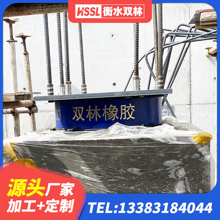 湛江LNR1300橡胶隔震支座多少钱 湛江建筑隔震支座多少钱 湛江高阻尼隔震橡胶支座厂家 湛江LNR700隔震支座生产加工 - 第1张