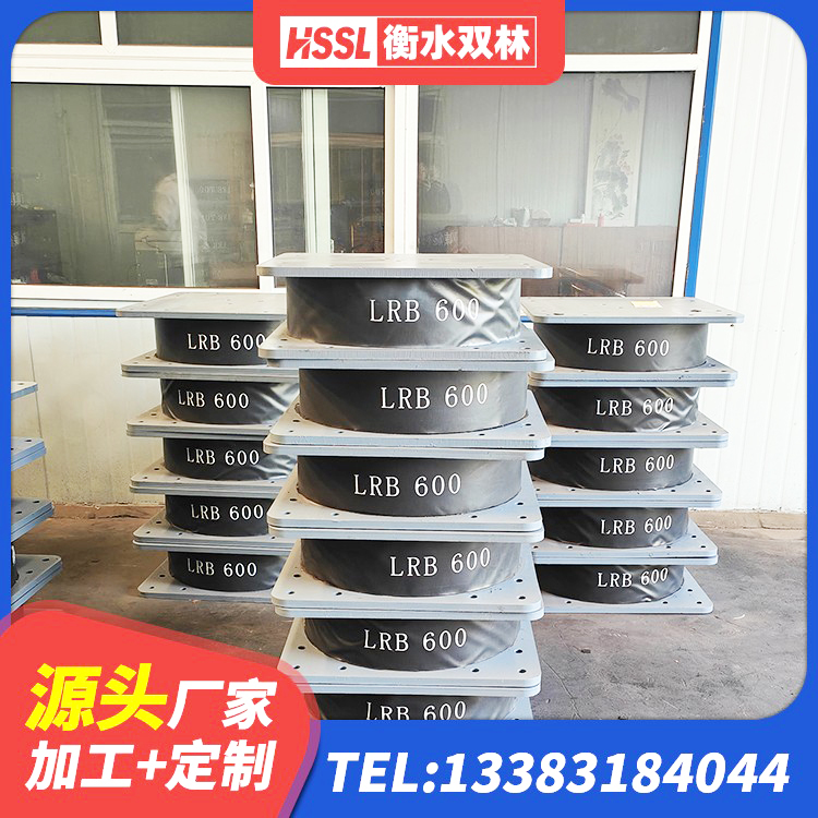湛江隔震支座价格多少 湛江LNR橡胶隔震支座报价 湛江天然隔震支座(LNR)厂家电话 湛江LNR1100天然橡胶支座生产厂家 - 第3张