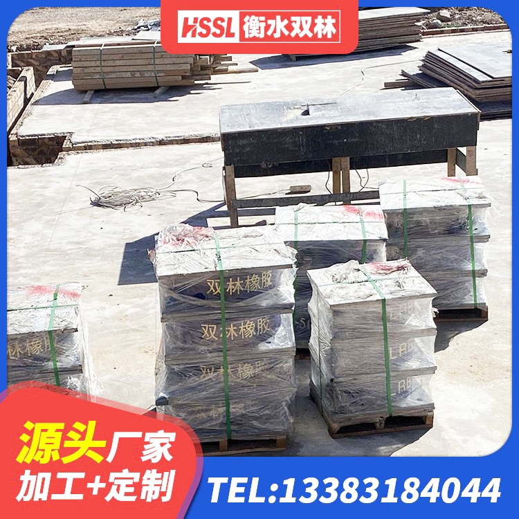 湛江LRB隔震支座1100厂家 湛江铅芯橡胶隔震支座厂商源头工厂 湛江橡胶减震支座 湛江减振隔震支座生产厂家 - 第1张