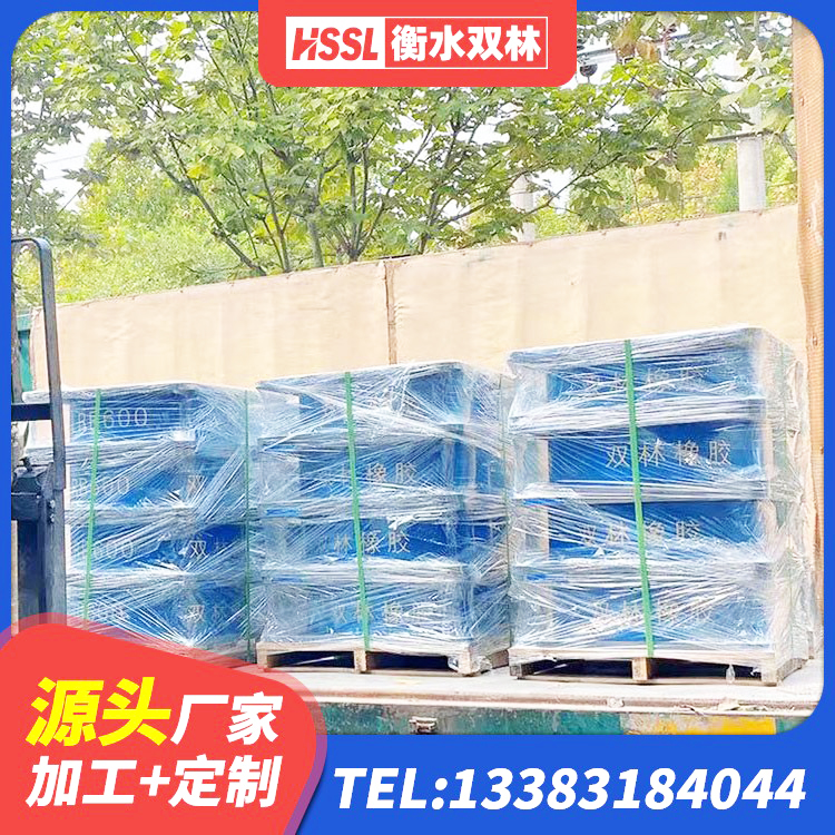 湛江LNR1400隔震支座源头工厂 湛江球形隔震支座 湛江LNR隔震支座600源头工厂 湛江LNR1300天然橡胶隔震支座生产厂家 - 第2张
