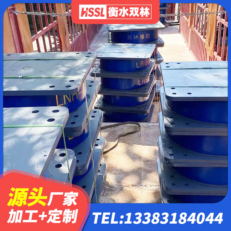 湛江建筑橡胶隔震支座多少钱 湛江建筑橡胶隔震支座LRB厂家 湛江建筑工程叠层橡胶隔震支座生产厂家 湛江铅芯橡胶隔震支座装置源头工厂 - 第3张