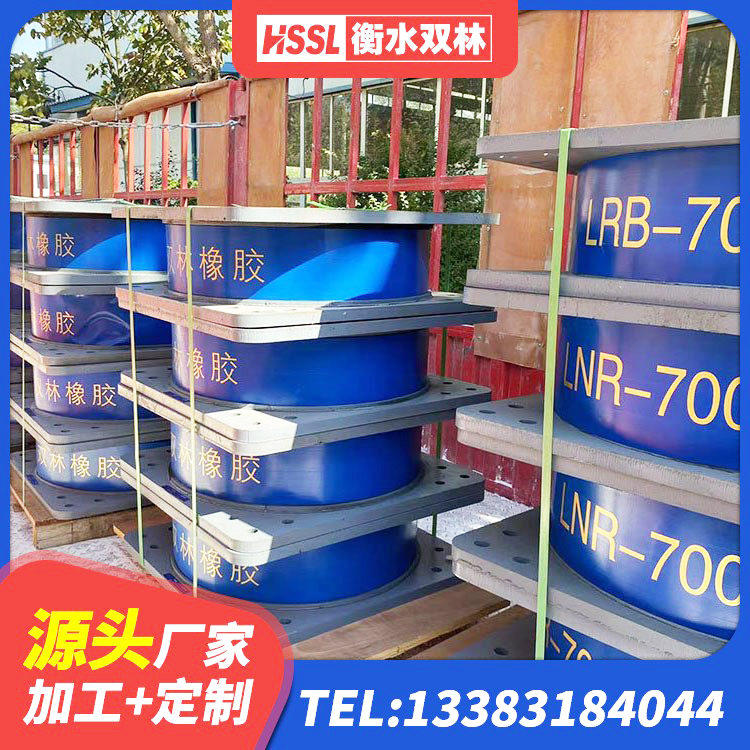 湛江隔震支座LRB1300 湛江LNR1300天然隔震支座厂家 湛江LNR1200橡胶隔震支座 湛江工程隔震支座源头工厂 - 第3张