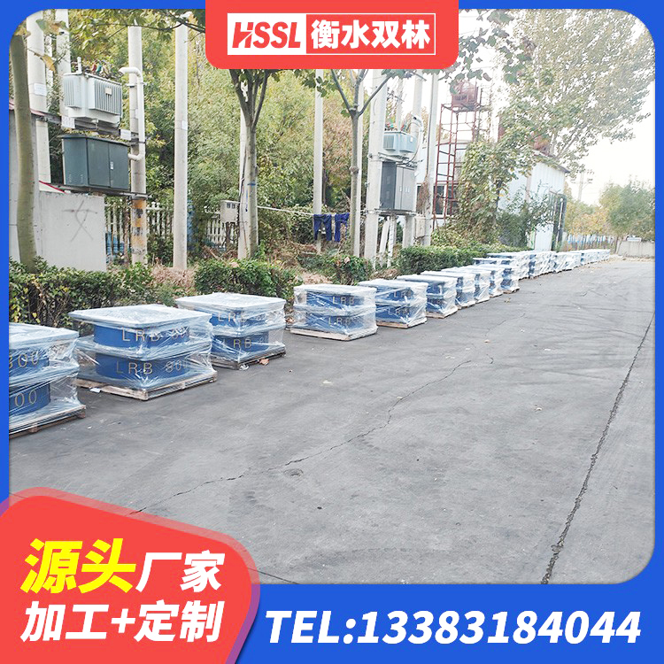 湛江建筑抗震支座厂商 湛江房屋隔震支座 湛江HDR1000高阻尼支座源头工厂 湛江LRB1200铅芯隔震支座源头工厂 - 第1张