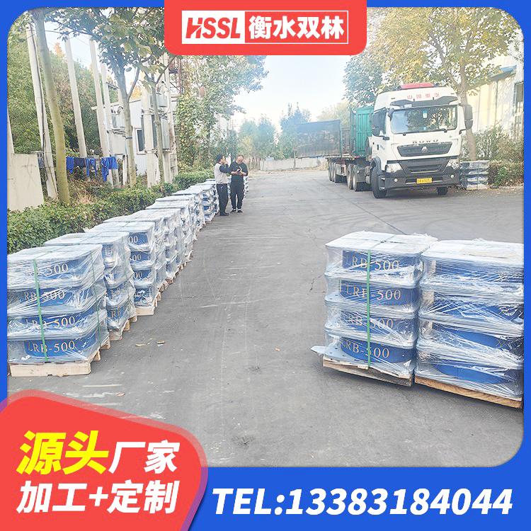 湛江LNR水平力分散隔震支座 湛江隔震层橡胶隔震支座源头工厂 湛江LRB橡胶隔震支座400(II型)生产厂家 湛江建筑铅芯橡胶隔震支座LRB - 第3张