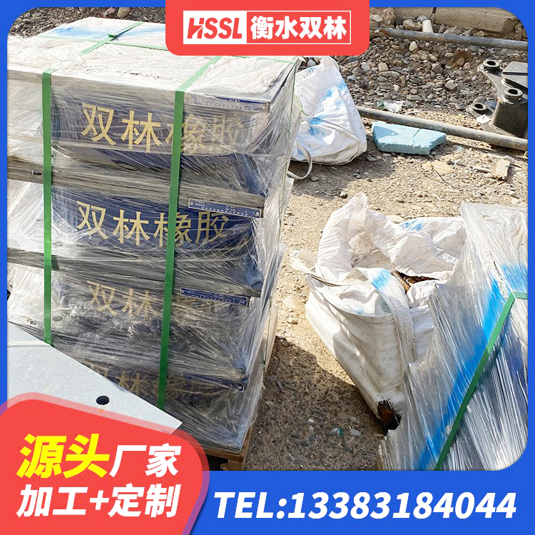 湛江隔震支座供应商源头工厂 湛江房建抗震支座厂家电话 湛江HDR高阻尼矩形隔震支座源头工厂 湛江建筑Y4Q铅芯隔震支座源头工厂 - 第3张