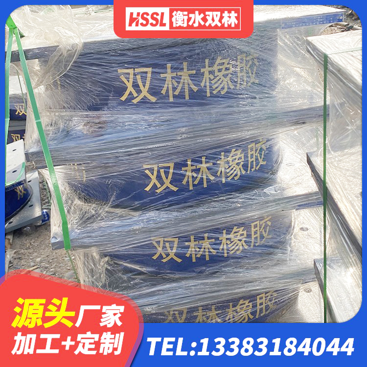 湛江LNR900天然橡胶隔震支座 湛江地面隔震支座什么价格 湛江建筑叠层橡胶隔震支座厂家 湛江建筑预制高阻尼隔震支座生产厂家 - 第4张