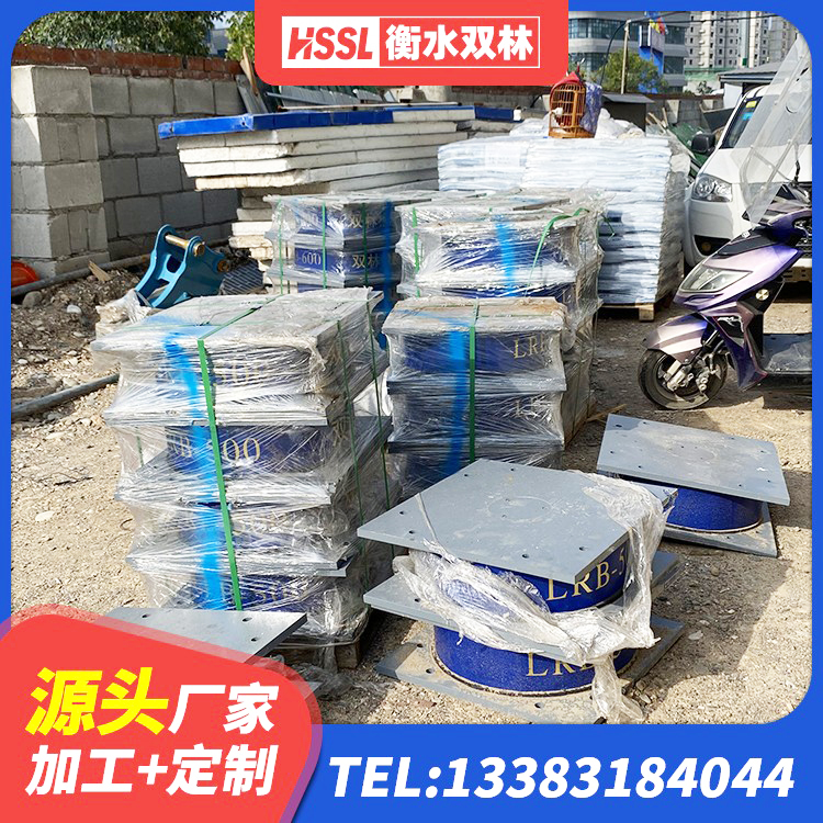 湛江隔震支座LRB1300 湛江LNR1300天然隔震支座厂家 湛江LNR1200橡胶隔震支座 湛江工程隔震支座源头工厂 - 第1张